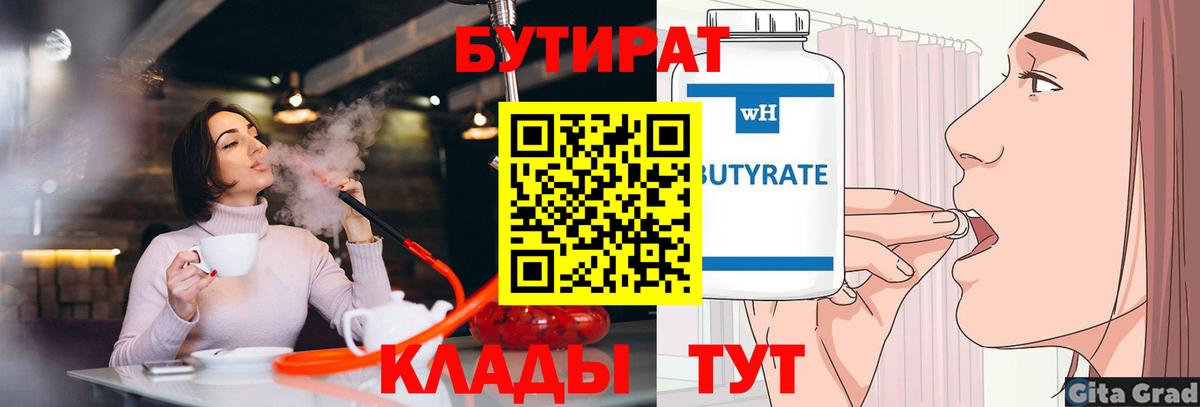 Каннабис Шатура