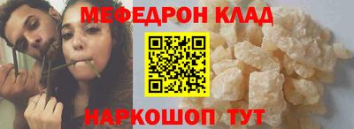 стаф Коммунар