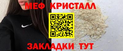 стаф Коммунар