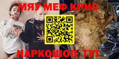 дживик Комсомольск-на-Амуре