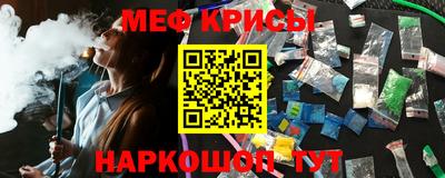 стаф Коммунар