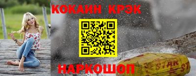 дживик Комсомольск-на-Амуре