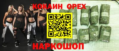 дживик Комсомольск-на-Амуре
