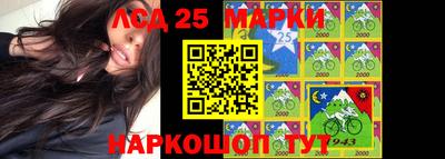 дживик Комсомольск-на-Амуре