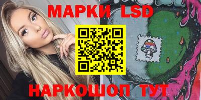 дживик Комсомольск-на-Амуре
