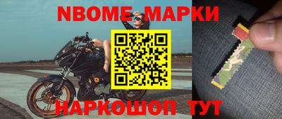 стаф Коммунар