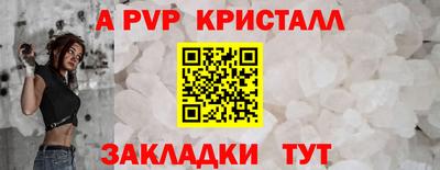 дживик Комсомольск-на-Амуре