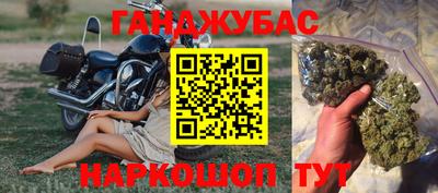 дживик Комсомольск-на-Амуре