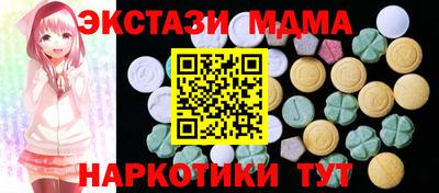 стаф Коммунар