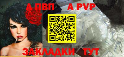 дживик Комсомольск-на-Амуре