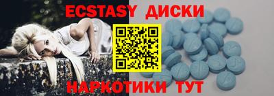 стаф Коммунар