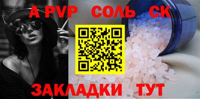 дживик Комсомольск-на-Амуре
