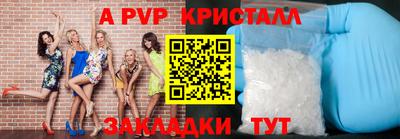 дживик Комсомольск-на-Амуре