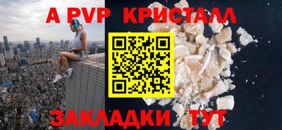 герыч Краснознаменск