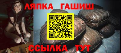 стаф Коммунар