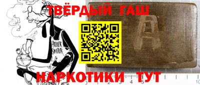 стаф Коммунар