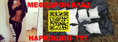 стаф Коммунар