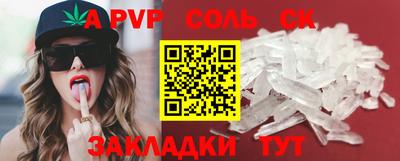 дживик Комсомольск-на-Амуре