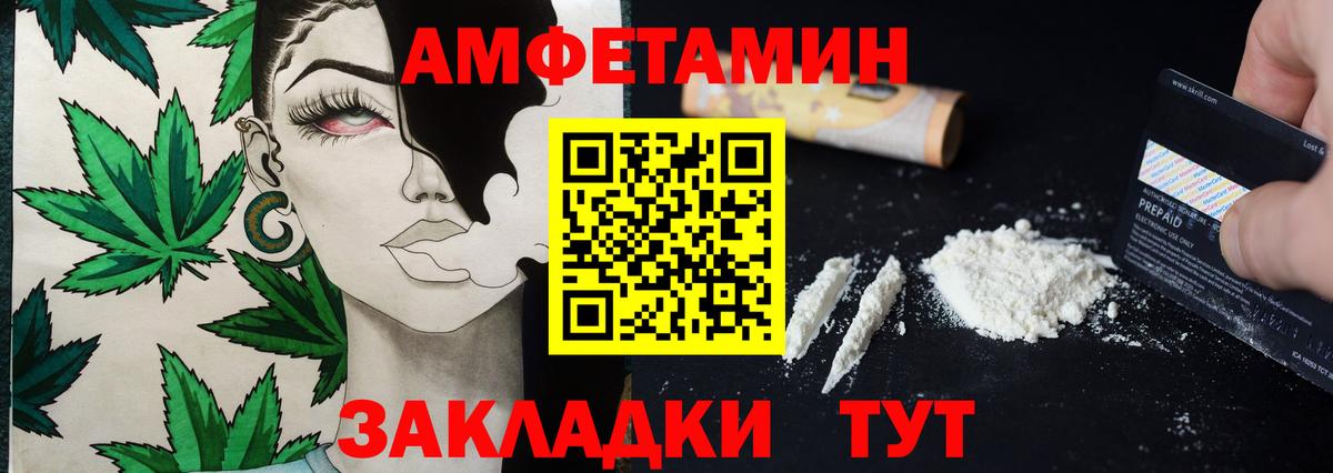 Шатура  Метамфетамин мет  Первитин  Вход с VPN 