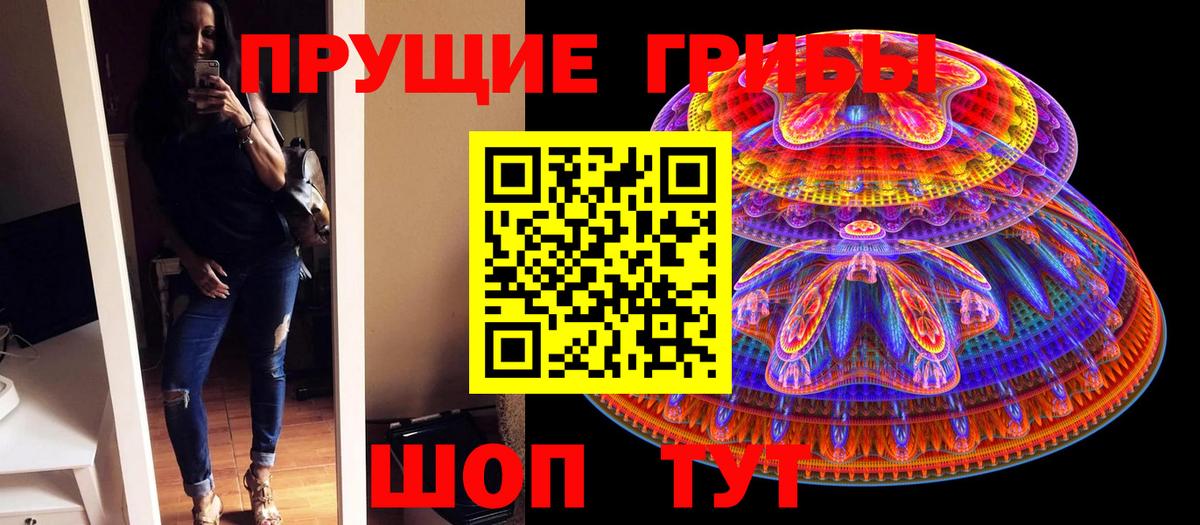 Меф МЯУ МЯУ кристаллы  КОКАИН  ГАШИШ  ЭКСТАЗИ  Бошки Шишки  Меф  Марихуана  Шатура  Вход с VPN 
