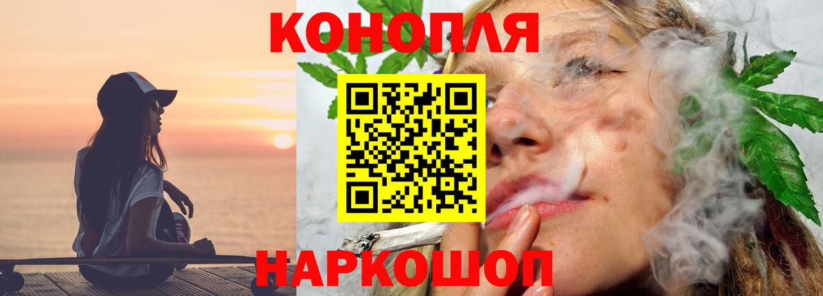Бошки марихуана SATIVA & INDICA Шатура